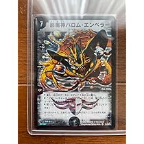 A1662 悪魔神バロム・エンペラー 初期  【シークレット】 Amazon.co.jp: A1662 悪魔神バロム エンペラー 初期