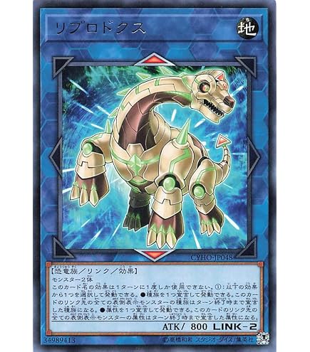 Amazon.co.jp: ブレイク・オブ・ザ・ワールド ノーマル 遊戯王