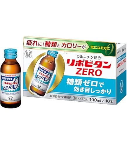 Amazon.co.jp: 【指定医薬部外品】リポビタンクール 10本 : ドラッグストア