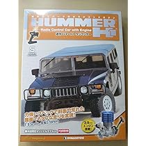 DeAGOSTINI デアゴスティーニ　ハマーH1 ラジコンカー 71GlZt-jHwL._AC_UL210_SR210,