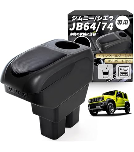 Amazon.co.jp: LITOCARY FOR ジムニー JB64 JB74 ジムニー