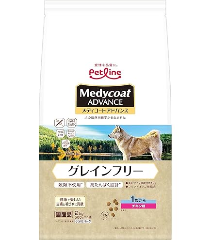 メディコート グレインフリー 3キロ 7袋