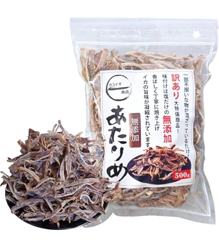 Amazon | 一夜干し風やわらかあたりめ 1kg 国内加工 | 愛晃 | おつまみ