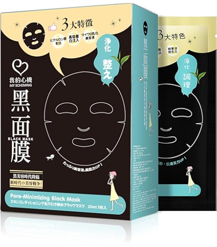 Amazon.co.jp: [我的心機]グラフェン セラミド 高保湿 フェイス マスク