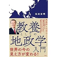 池上彰のやさしい経済学 2 ニュースがわかる 71jP3Y61+ML._UF350,350_QL80_.jpg