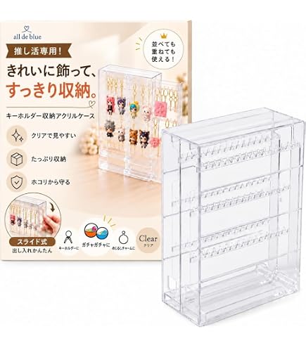 Amazon.co.jp: マイコレ ディスプレイケース 仕切り付き9マス 推し活