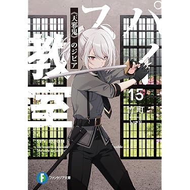 Amazon.co.jp Hot New Releases: The bestselling new & future