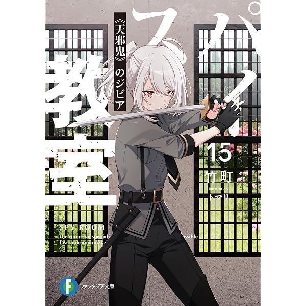 リゼロ Re:ゼロから始める異世界生活 ライトノベル 新品 1-43巻セット