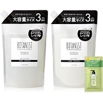 BOTANIST ボタニカルシャンプー&トリートメント　モイスト　大容量3回分 Amazon | BOTANIST ボタニスト 大容量 シャンプー トリートメント