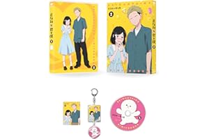 正反対な君と僕 第2巻 [Blu-ray]