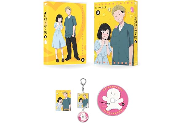 正反対な君と僕 第2巻 [Blu-ray]