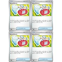 Amazon.co.jp: むしとりセット（ポケカ SVシリーズ 変幻の仮面