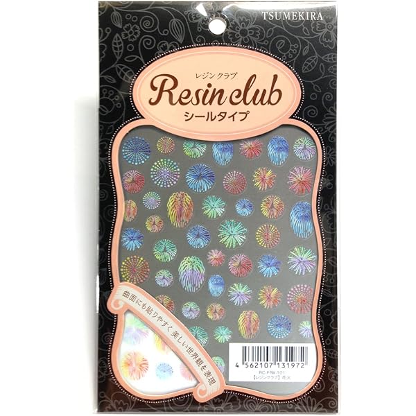 絶景レジン®が作る 風景レジンとアクセサリー | ゆう |本 | 通販 | Amazon