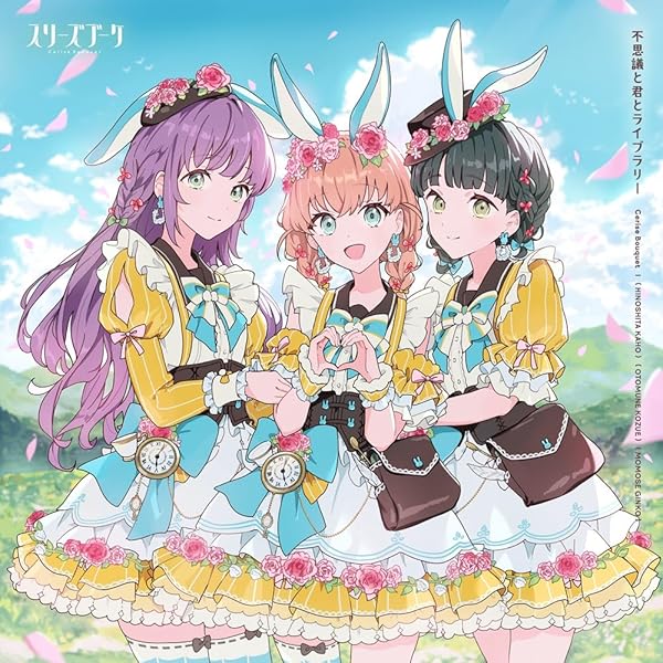 Amazon | AWAKE／オオカミ・ザ・ライトニング[初回限定盤] - 天狼群