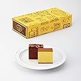 カステラ本家 福砂屋 詰め合わせ 2本入 0.6号×2本 手提げ袋付き