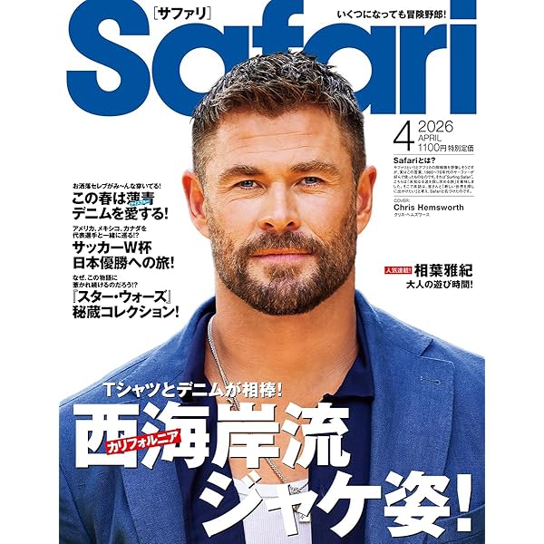 Amazon.co.jp: 『マイガール』Blu-ray BOX [Blu-ray] : 相葉雅紀, 村上