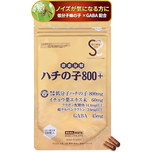 Amazon | 蜂の子 サプリメント 60粒入 1粒に蜂の子の配合率 純度98.6