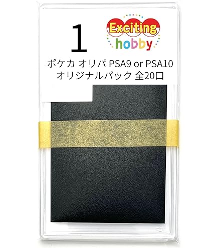 Amazon.co.jp: 最終PSA10 ミラクルバトルカードダス ナルト サイン入り