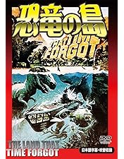 Amazon.co.jp: アトランティス 7つの海底都市 [DVD] : ダグ