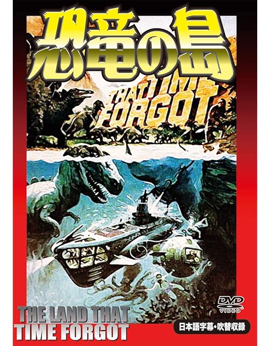 Amazon.co.jp: 地底王国 HDマスター版 [DVD] : ダグ・マクルーア
