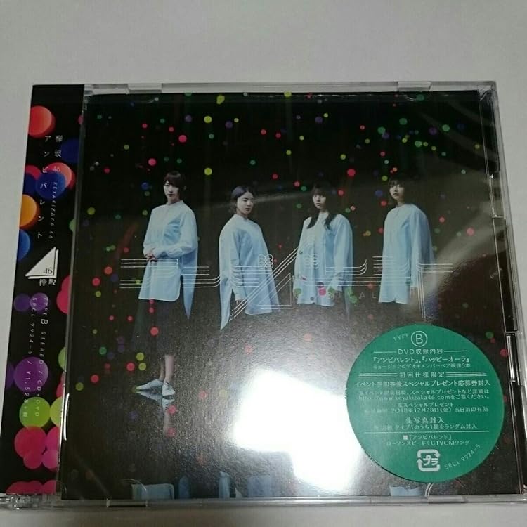 Amazon.co.jp: 黒い羊 (通常盤): Music