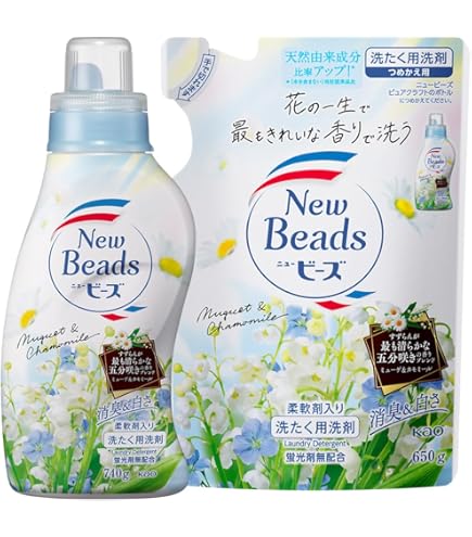 Amazon | ニュービーズ ピュアクラフト 消臭&白さ 五分咲きすずらんの