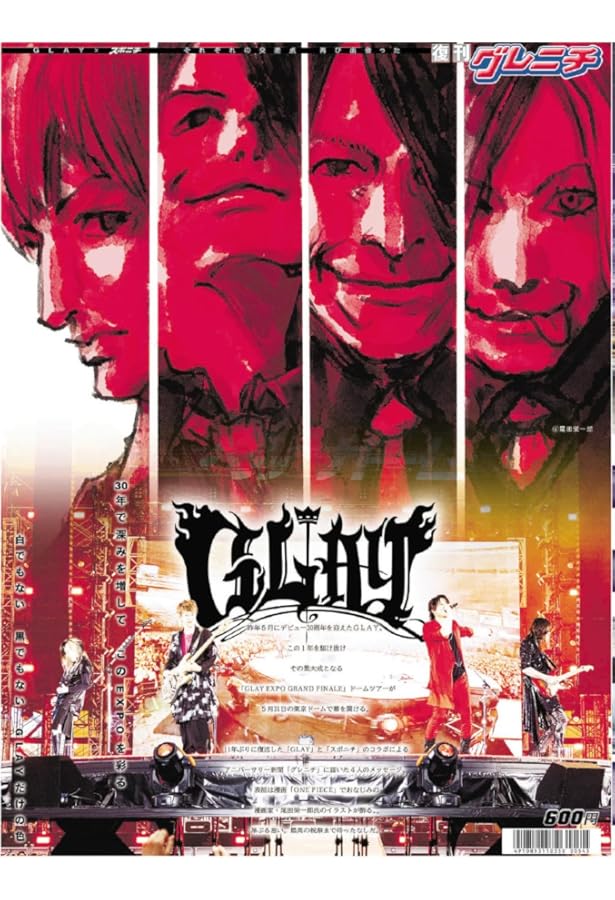 JIRO/GLAY (リットーミュージック・ムック BASS MAGAZINE SPECIAL