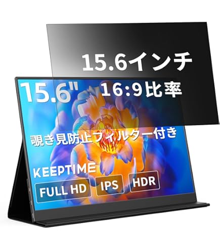 Amazon.co.jp: マウスコンピューター iiyama モバイルモニター