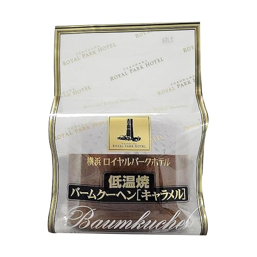 横浜ロイヤルパークホテル 低温焼バームクーヘン キャラメル