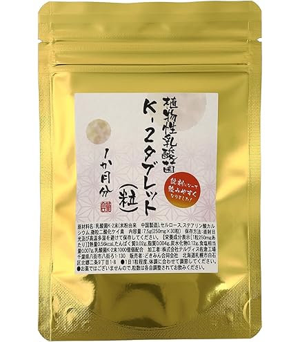 Amazon | アレルナイトプラス【K-2乳酸菌配合】90本分(15本入り×6袋
