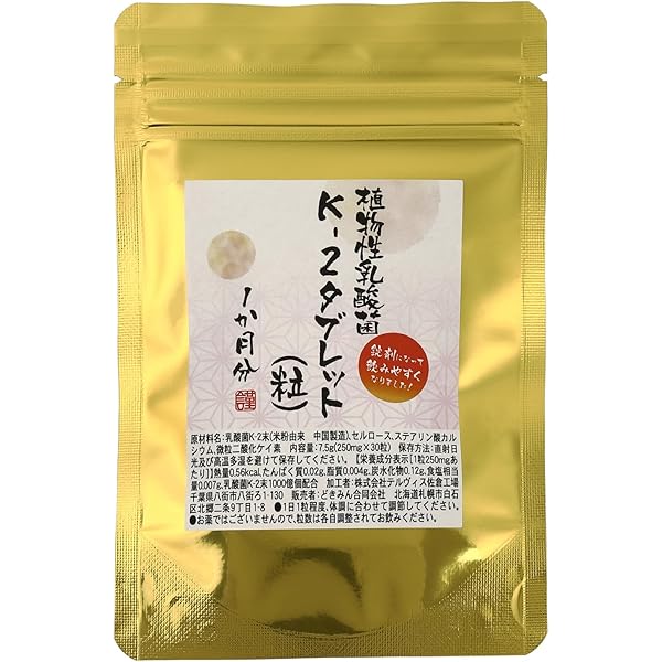 アレルナイトプラス15本×3 45日分 Amazon | アレルナイトプラス 15本入り | ノーブランド品 | 乳酸菌