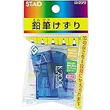 クツワ(Kutsuwa) STAD 鉛筆削り ケズール RS007BL 青