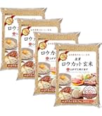 金芽ロウカット玄 2kg×7 ダイエット食品 □定期お届け便□ 金芽ロウカット玄米 2kg 【送料無料】 | 金芽米