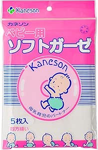 Amazon カネソン ソフトガーゼ5p カネソン ガーゼ 脱脂綿