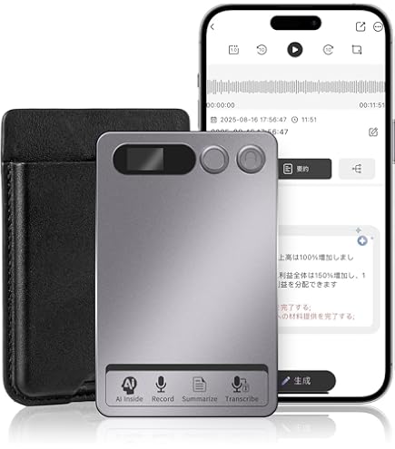 Amazon.co.jp: 64GB AIボイスレコーダー 文字起こし ICレコーダー 高
