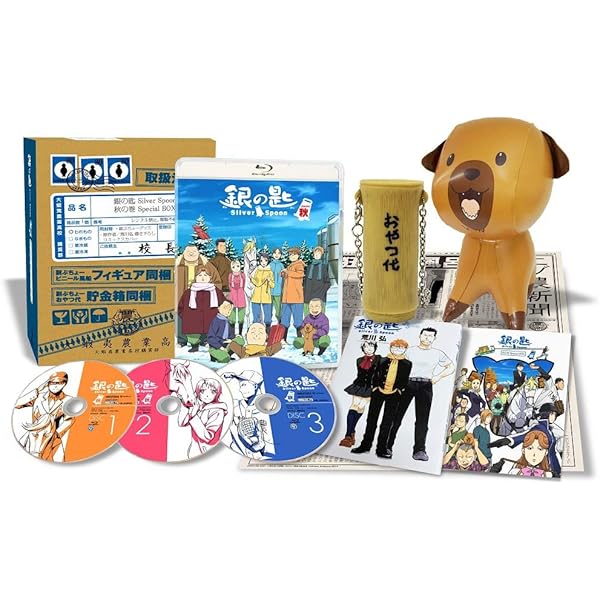 Amazon.co.jp: 銀の匙 Silver Spoon 4(完全生産限定版) [Blu-ray  