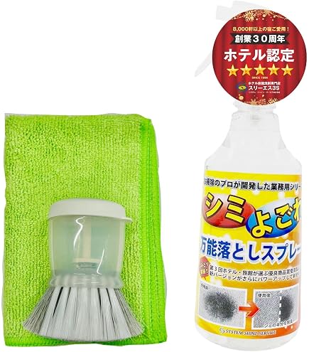 Amazon.co.jp: スリーエス シミ よごれ落とし 万能 クリーナー 3S