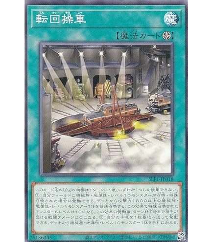 Amazon.co.jp: キメラテック・メガフリート・ドラゴン エクストラ