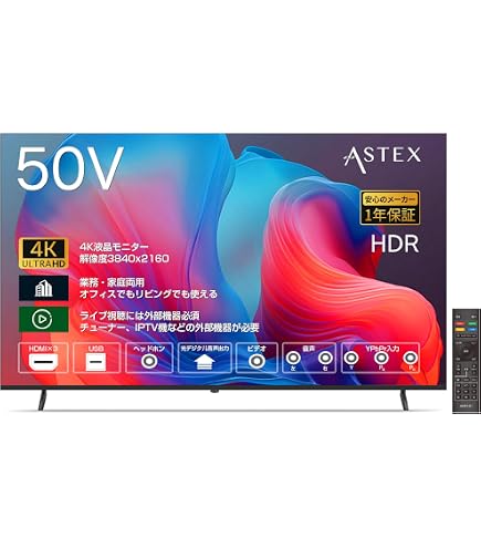 Amazon.co.jp: DMM.make 50型 4K液晶ディスプレイ DKS-4K50DG6とTV
