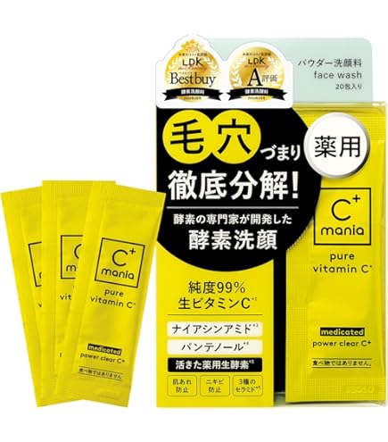 Amazon | CHIE プレミアムW酵素洗顔パウダー (2本セット) 60gx2 90日分