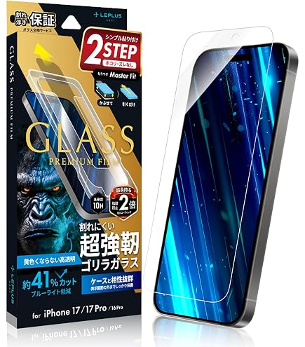 Amazon | LEPLUS ガラスフィルム 「GLASS PREMIUM FILM」 2枚入り 超