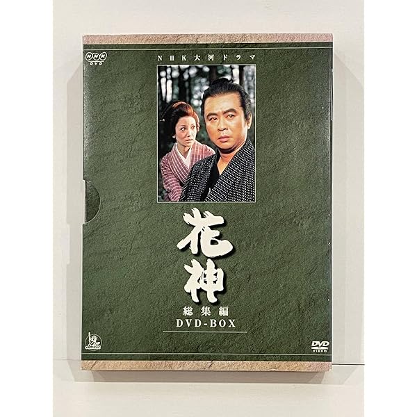 Amazon.co.jp: NHK大河ドラマ 花神 総集編 [レンタル落ち] 全4巻セット