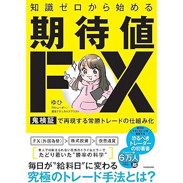 Amazon.co.jp 最新リリース: 投資・金融・会社経営 の新着