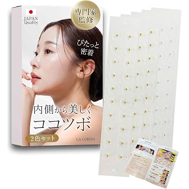 Amazon.co.jp 人気ギフトランキング: 鍼・灸 で、ギフトの設定を使用し