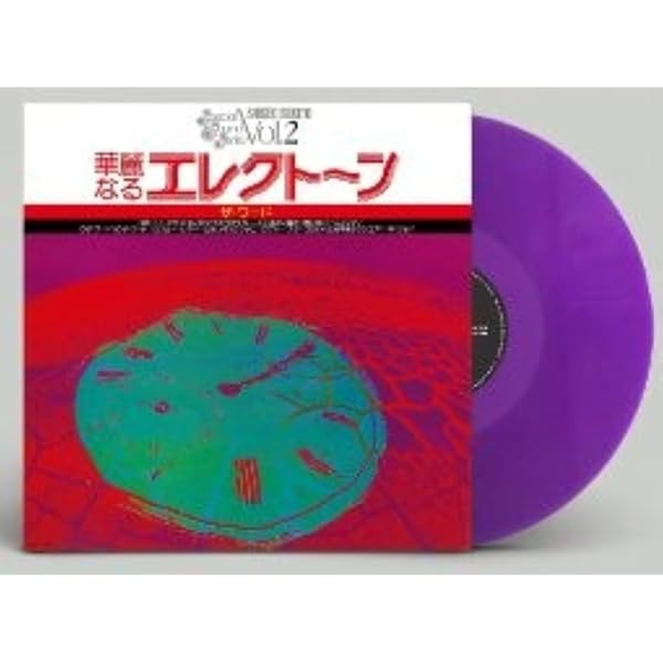 Amazon.co.jp: スペシャル・サウンド・セレクション -ザ・ワード