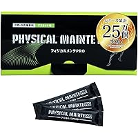 Amazon.co.jp: プラステンアップα アミノ酸 HMB カルシウム 中学生