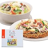 みろくや 長崎ちゃんぽん・皿うどん 詰合せ各4人前 箱入 ギフト 贈り物 内祝 御礼 お祝い お土産 ご贈答