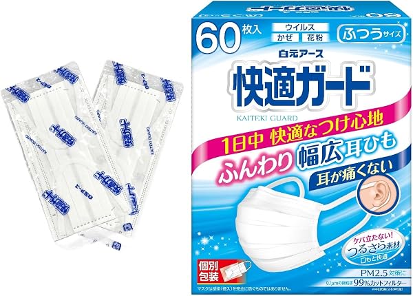 白元アース 快適ガード マスク ふつうサイズ 60枚入【個包装】 JIS規格適合 プリーツタイプ 耳が痛くならない幅広耳ひも ケバ立たない 不織布 花粉症 風邪 - 1