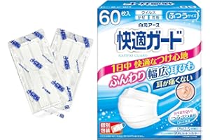 Hakugen Earth Comfort Guard Masks Regular Size 60 Pieces [Individually Wrapped] JIS Standard Compliant Pleated Type Wide Ear Straps That Don't Hurt Your Ears Non-Fray Non-Shedding Non-Woven Fabric for