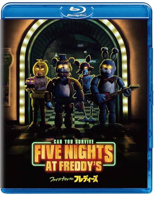 Amazon.co.jp: ファイブ・ナイツ・アット・フレディーズ ブルーレイ+